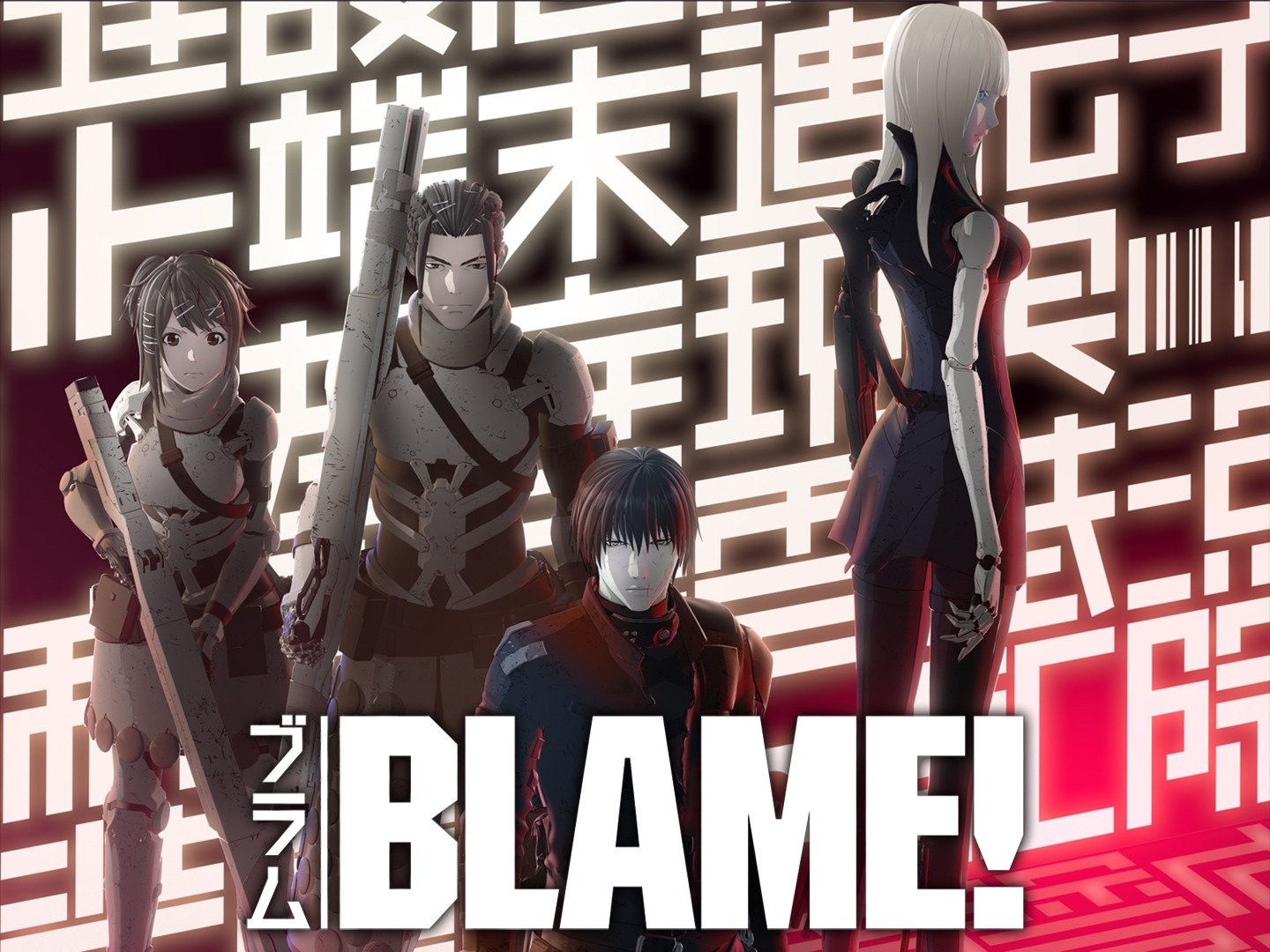 Blame Anime Films 2nd Trailer Previews angela Theme Song  News  Anime  News Network